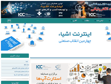 Tablet Screenshot of ecec.ir